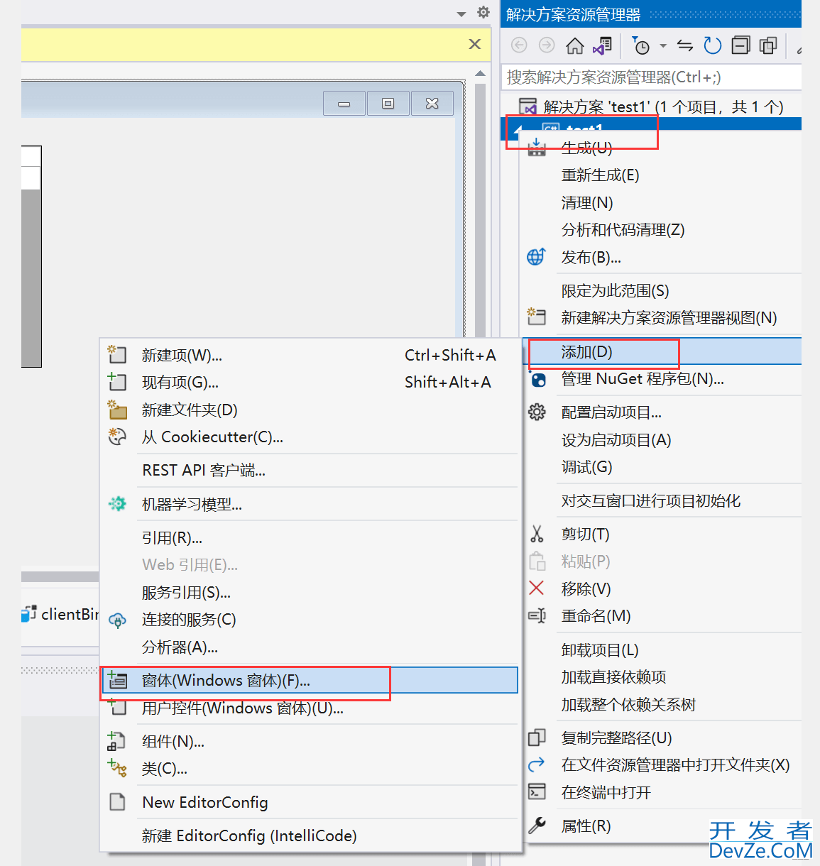 VS2022与SQL server数据库连接与访问方法操作