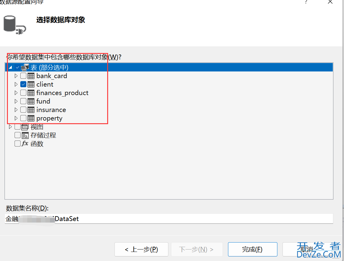 VS2022与SQL server数据库连接与访问方法操作