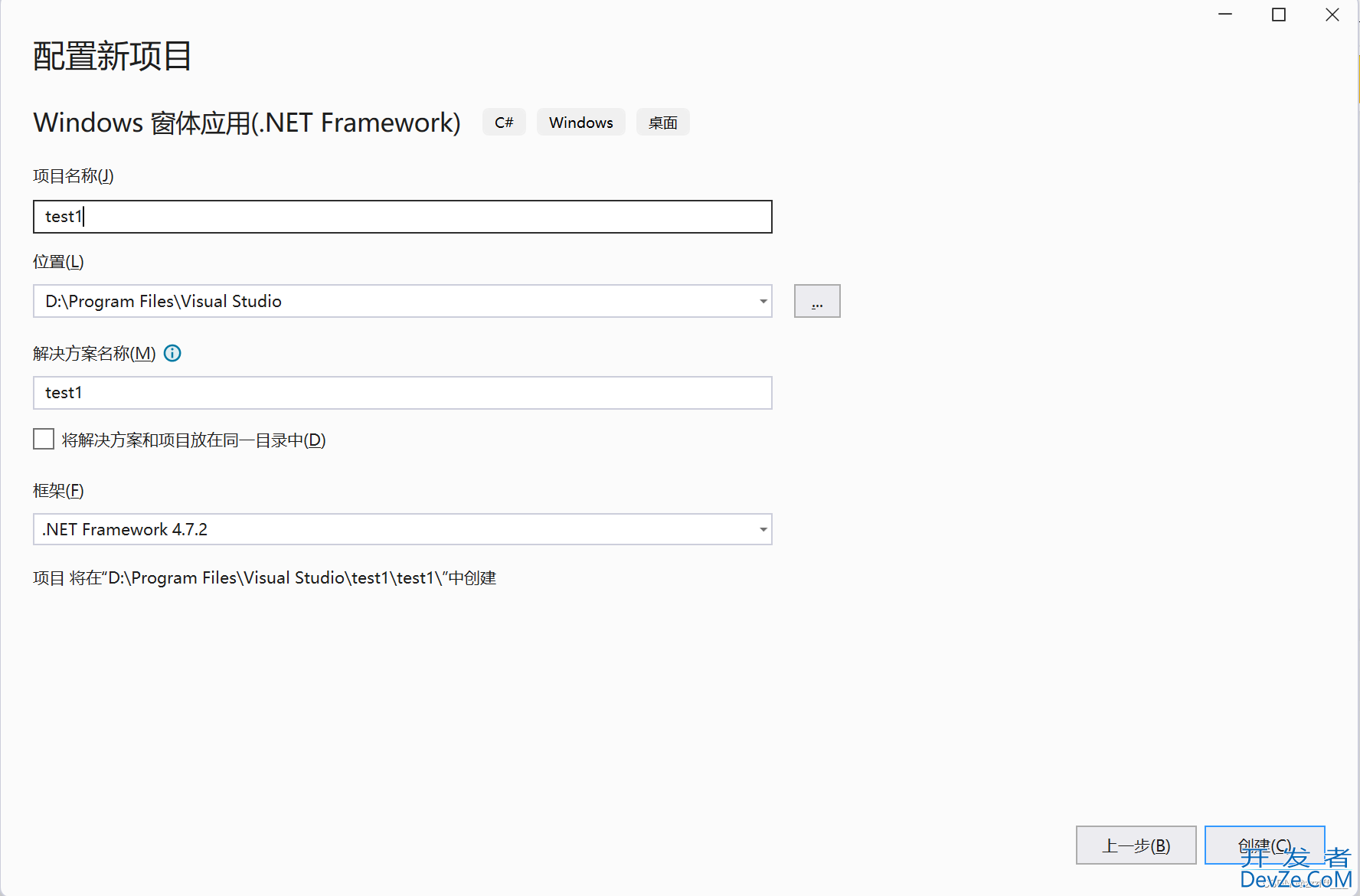 VS2022与SQL server数据库连接与访问方法操作