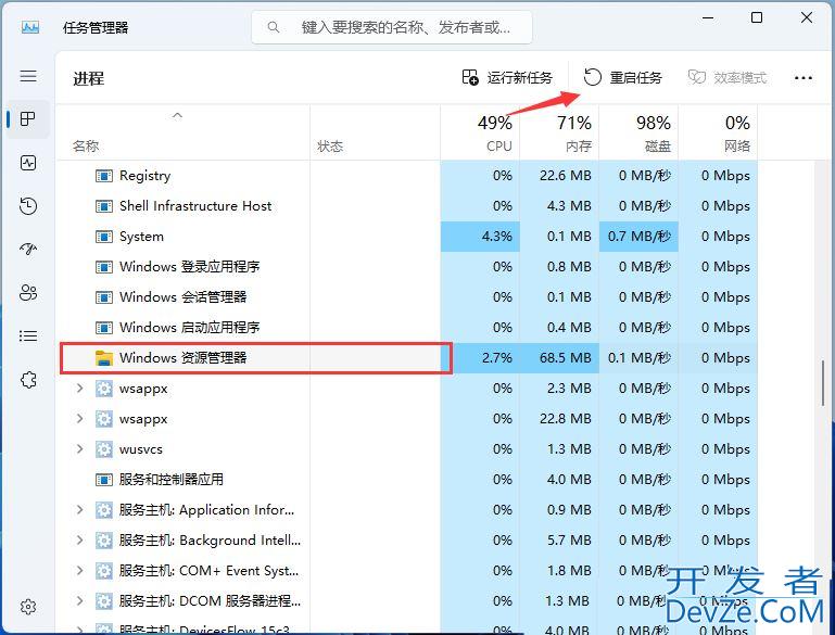 Win11开机就弹页面文件配置问题怎么解决 win页面文件配置问题解决办法