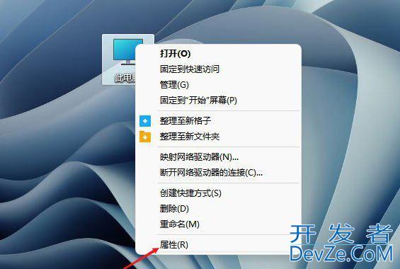 Win11开机就弹页面文件配置问题怎么解决 win页面文件配置问题解决办法