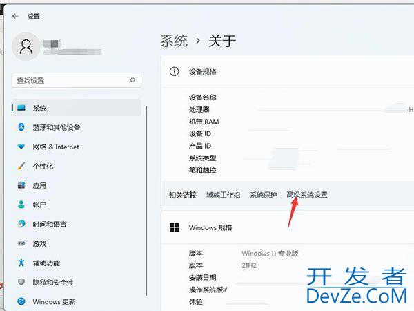 Win11开机就弹页面文件配置问题怎么解决 win页面文件配置问题解决办法