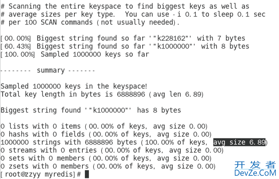 Redis如何解决BigKey