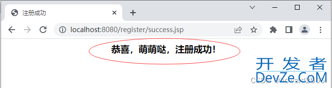 Java Web应用小案例之实现用户登录功能全过程