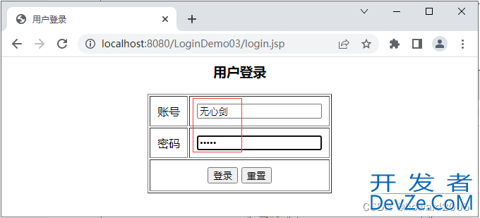 Java Web应用小案例之实现用户登录功能全过程