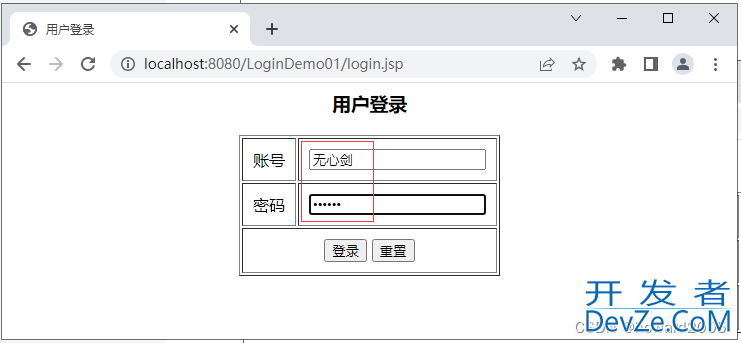 Java Web应用小案例之实现用户登录功能全过程