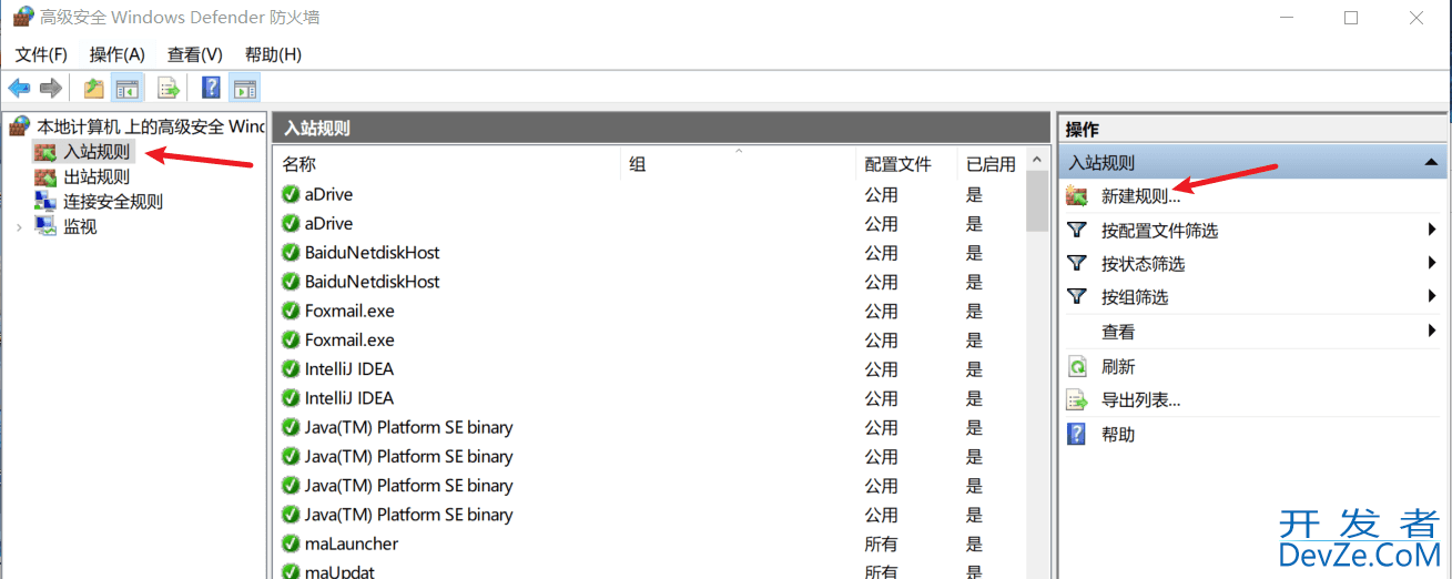 SpringBoot+Vue项目部署实现传统方式