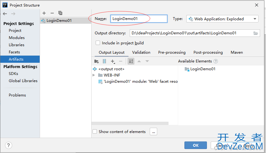 Java Web应用小案例之实现用户登录功能全过程