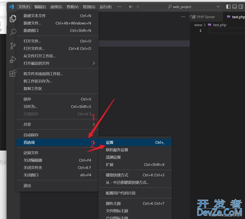 用vscode运行php的图文详解