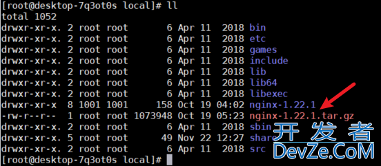 SpringBoot+Vue项目部署实现传统方式