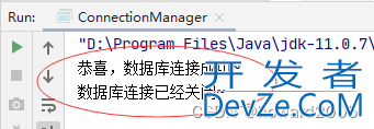 Java Web应用小案例之实现用户登录功能全过程