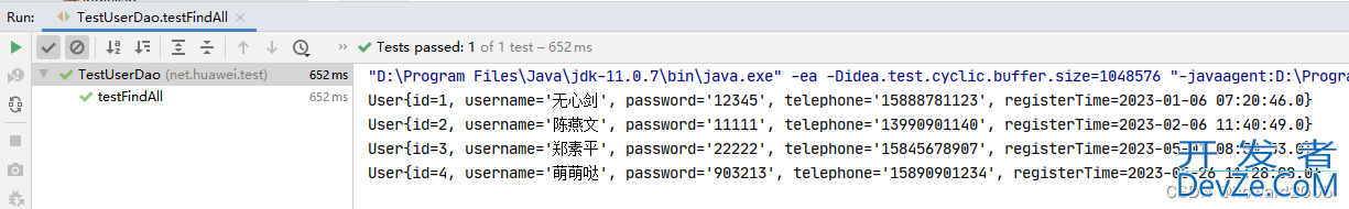 Java Web应用小案例之实现用户登录功能全过程