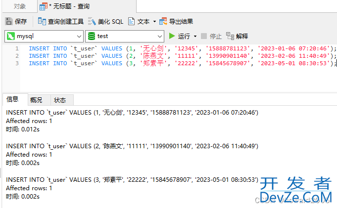 Java Web应用小案例之实现用户登录功能全过程