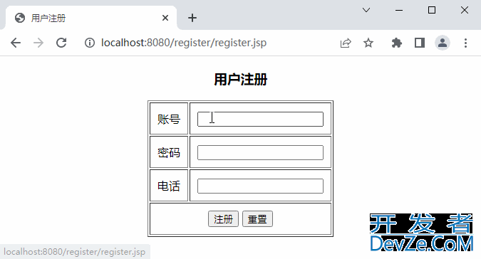 Java Web应用小案例之实现用户登录功能全过程