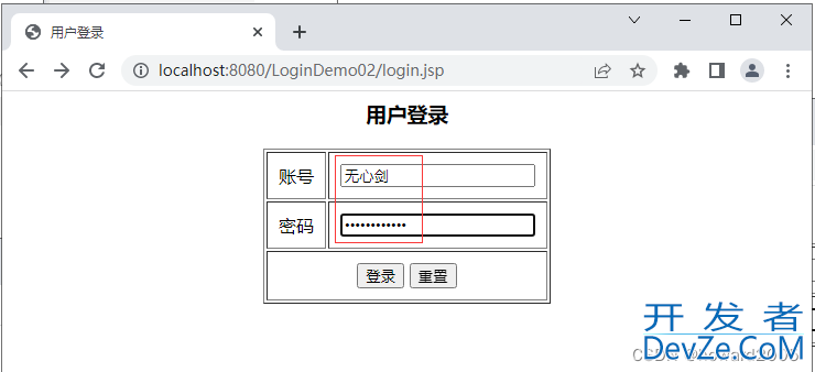 Java Web应用小案例之实现用户登录功能全过程