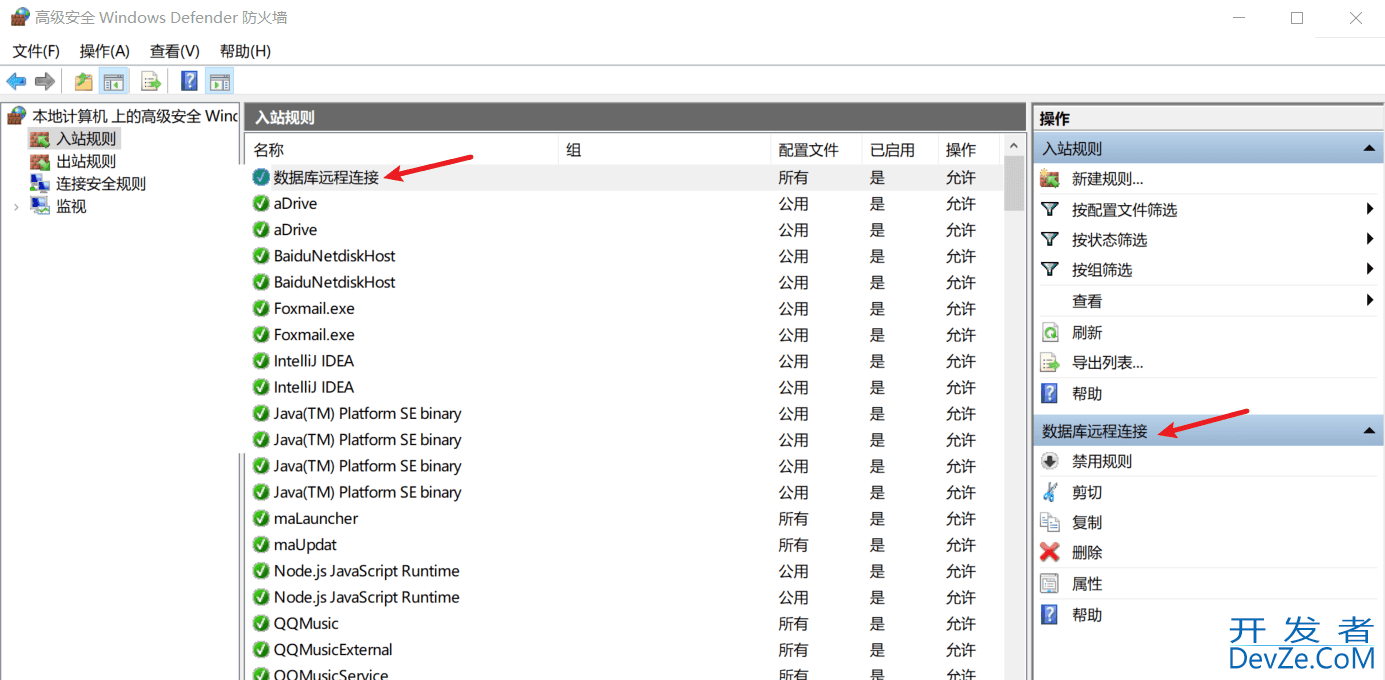 SpringBoot+Vue项目部署实现传统方式