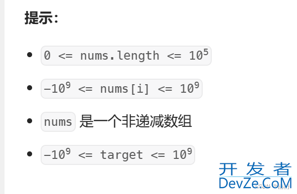 Java在排序数组中查找元素的第一个和最后一个位置的方法详解