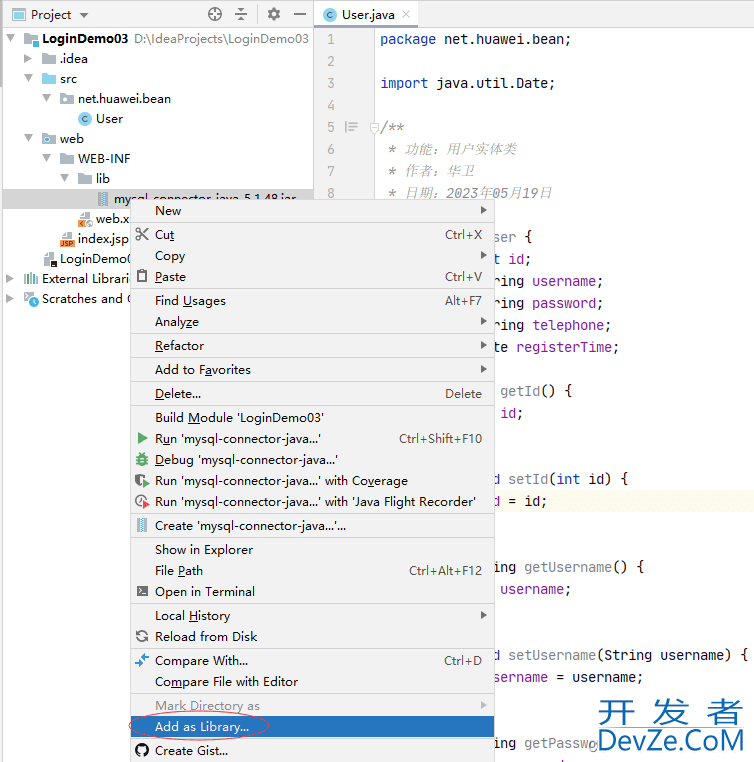 Java Web应用小案例之实现用户登录功能全过程