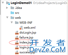 Java Web应用小案例之实现用户登录功能全过程