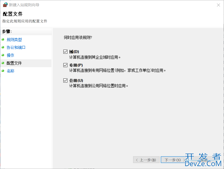 SpringBoot+Vue项目部署实现传统方式