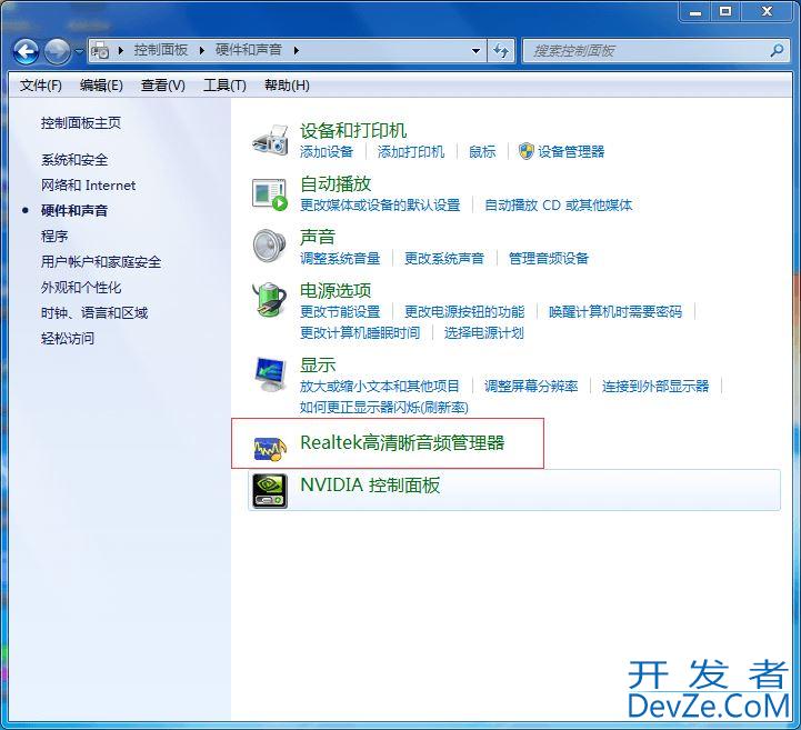 Win7任务栏怎么显示Realtek高清晰音频管理器图标?