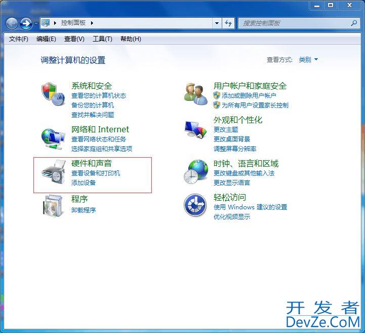 Win7任务栏怎么显示Realtek高清晰音频管理器图标?