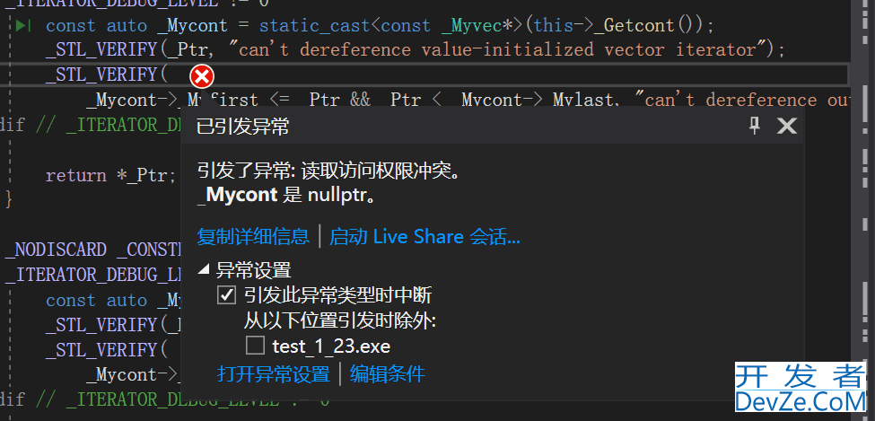 C++ 迭代器失效问题解决