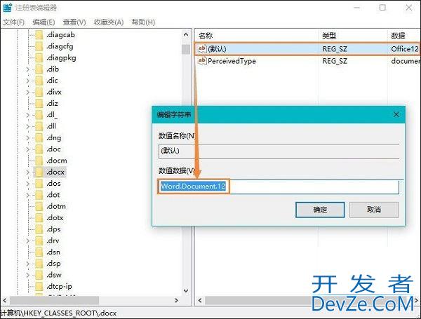 win10不能新建Excel表格怎么办 win10无法新建excel的解决办法