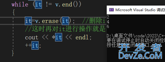 C++ 迭代器失效问题解决