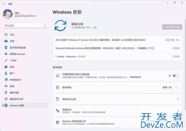 Win11 22H2/23H2可选更新KB5034204发布 附更新日志汇总