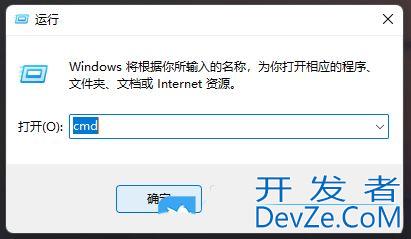 硬盘序列号是几位数 Win11硬盘序列号查询方法