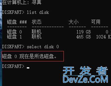 硬盘序列号是几位数 Win11硬盘序列号查询方法