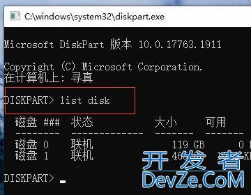 硬盘序列号是几位数 Win11硬盘序列号查询方法