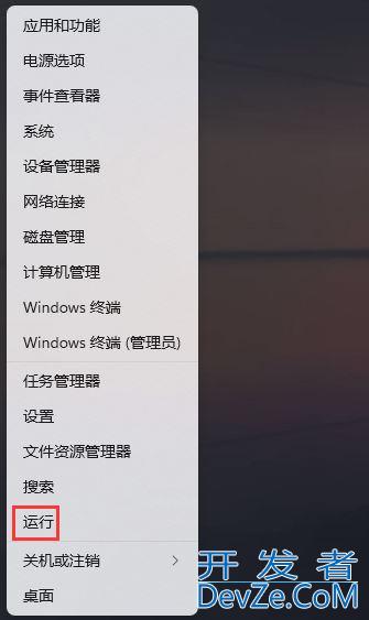 硬盘序列号是几位数 Win11硬盘序列号查询方法