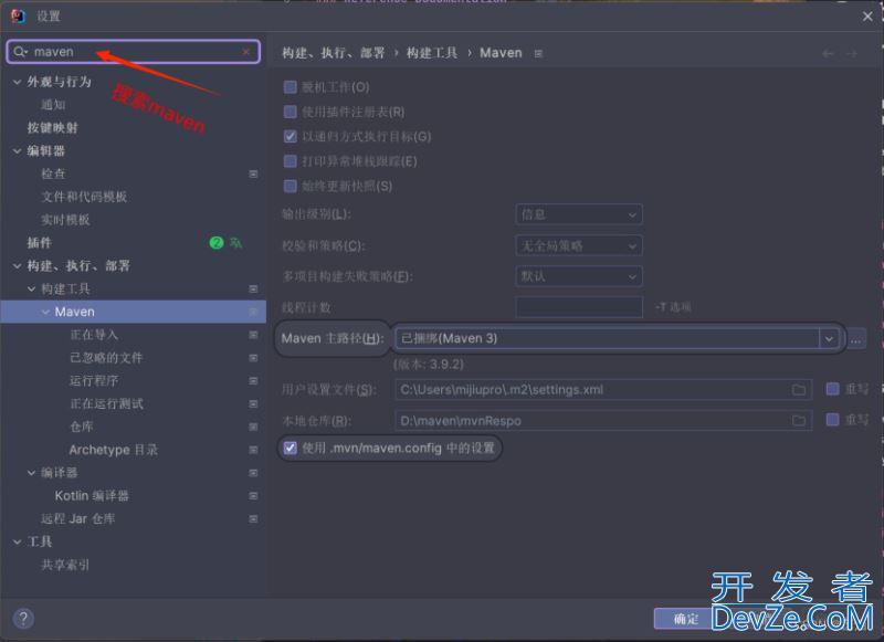 新版idea创建spring boot项目的详细教程