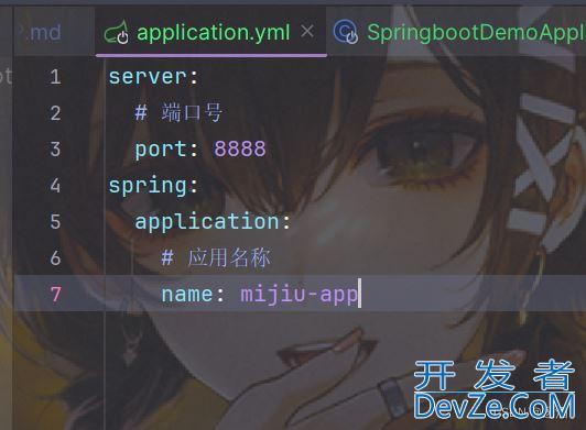 新版idea创建spring boot项目的详细教程