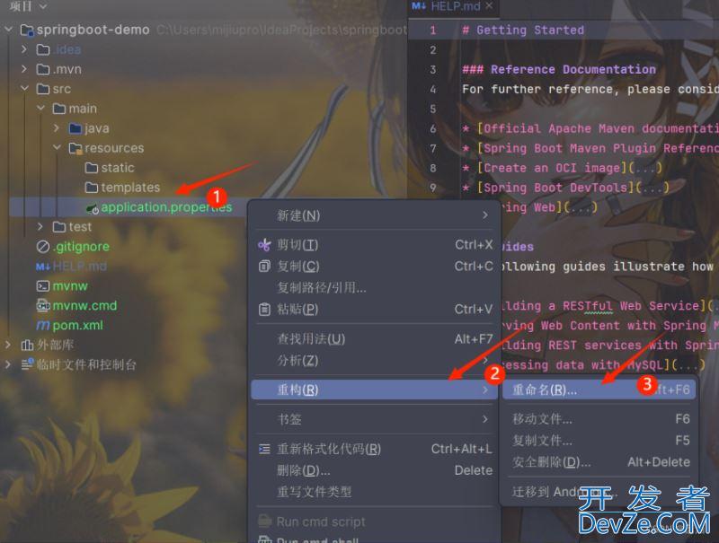 新版idea创建spring boot项目的详细教程