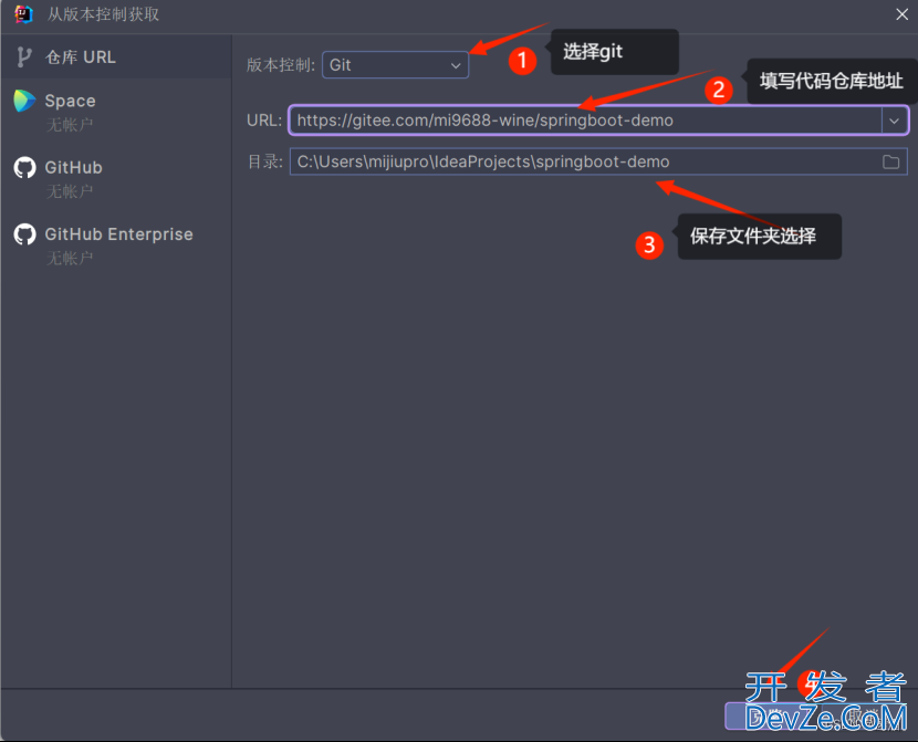 新版idea创建spring boot项目的详细教程