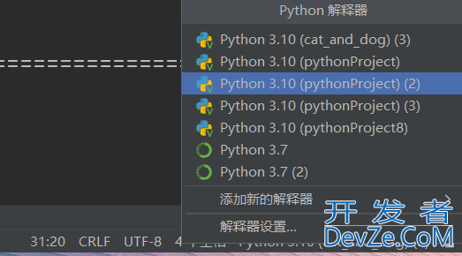 PyCharm运行python测试,报错“没有发现测试”/“空套件”的解决