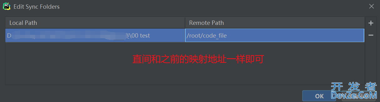 PyCharm连接远程服务器配置的全过程