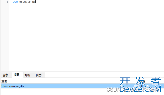 GaussDB数据库何创建修改数据库和数据表的方法