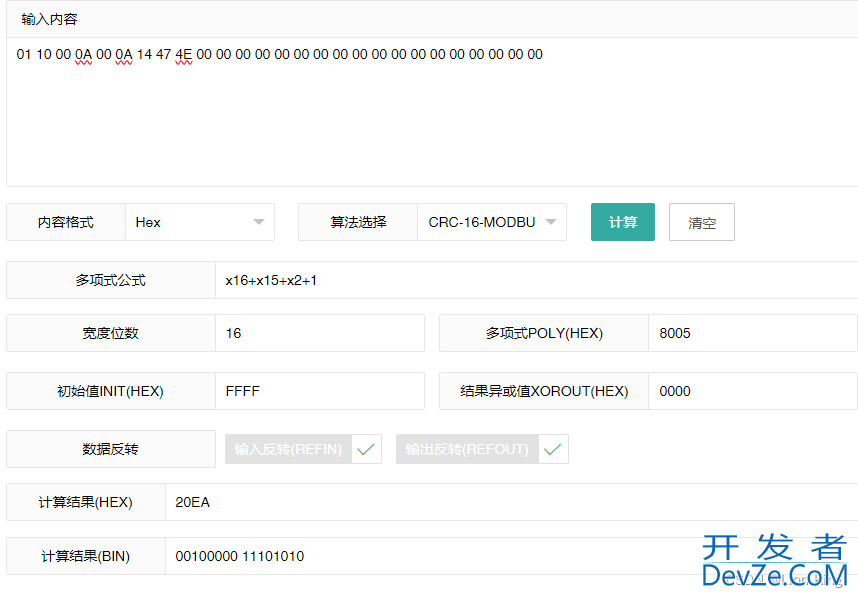 python实现ModBusRTU客户端方式