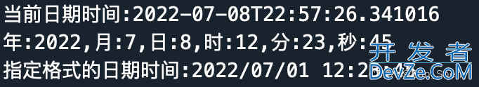 Python之日期和时间包datetime的使用