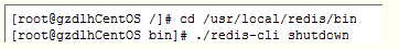 redis启动和退出命令行简单操作步骤