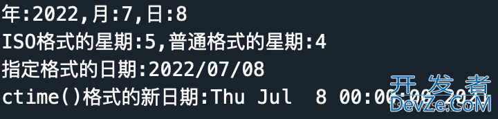 Python之日期和时间包datetime的使用