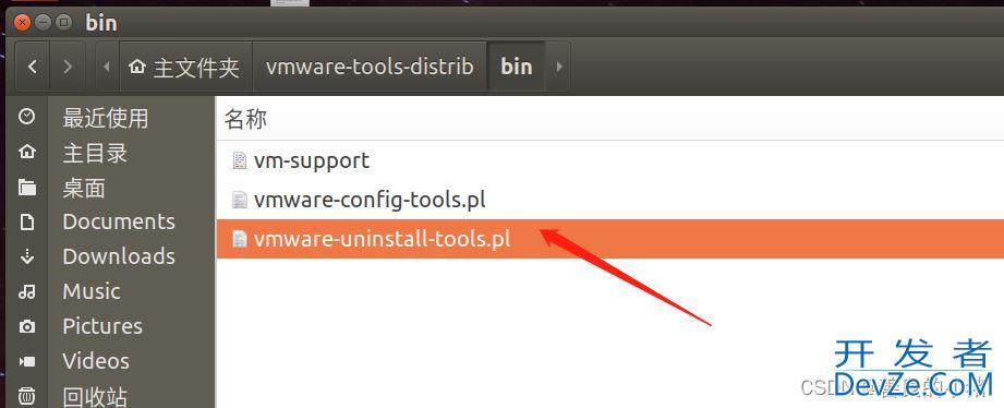 Ubuntu中VMware安装tools之后无法复制粘贴和拷贝怎么解决?