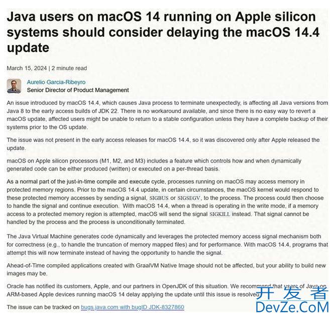 macOS Sonoma 14.4 更新引发 Java 程序崩溃:甲骨文建议用户推迟更新