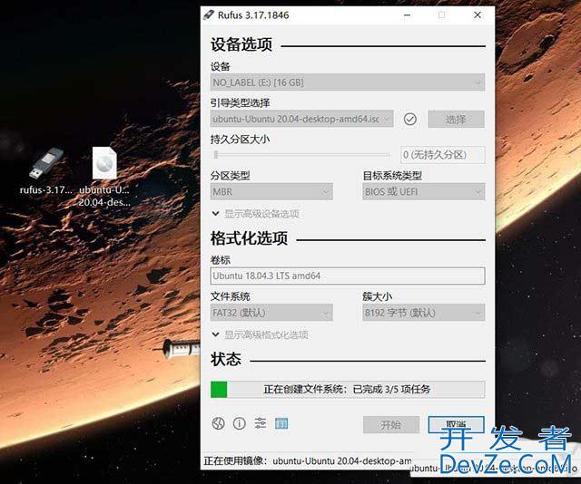 怎么用U盘安装Ubuntu20.04系统? 乌班图桌面版安装图文教程附下载