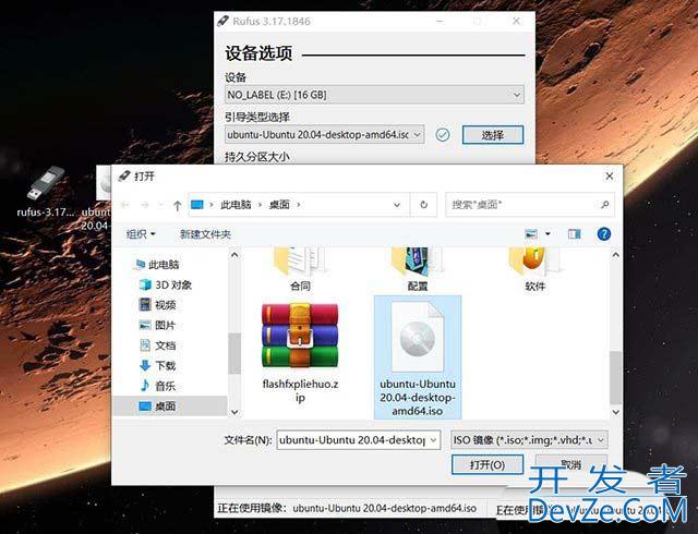 怎么用U盘安装Ubuntu20.04系统? 乌班图桌面版安装图文教程附下载