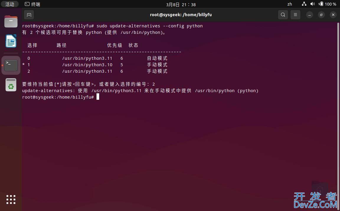 Ubuntu22.04怎么安装Python 3.11? Ubuntu下载安装Python的图文教程